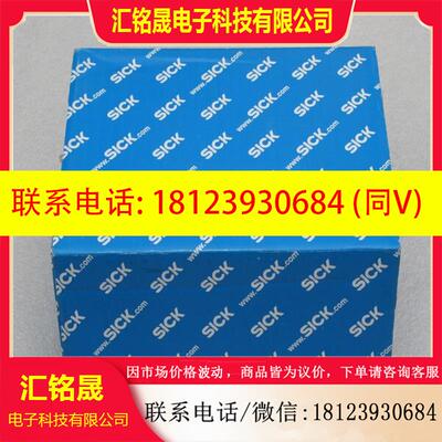议价:现货德国施克SICK编码器 ATM90-AXA0-S01 现货1033057