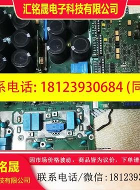 议价:ABB变频器驱动板SNAU4431 和CPU板SNAT404