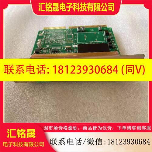 议价:泰和安TX3600主机机笼一套:单回路板TX3617/HL,,