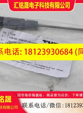 议价:TTM150C-203A-CF-LI6-H1140-L100-50货号9910537 TURCK温度