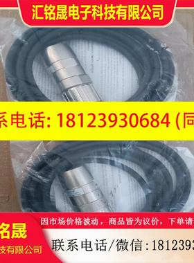 议价:宝盟伺服连接线10153334,Buchse  konf