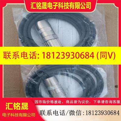 议价:宝盟伺服连接线10153334,Buchse  konf