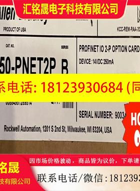 议价:20-750-pnet2p