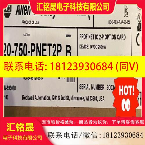 议价:20-750-pnet2p