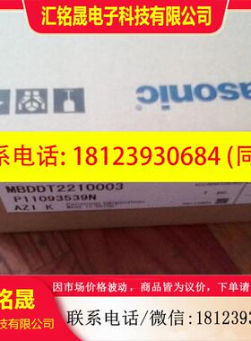 议价:MSMD042P1C  MBDDT2210/003/053/052   原装伺服400W