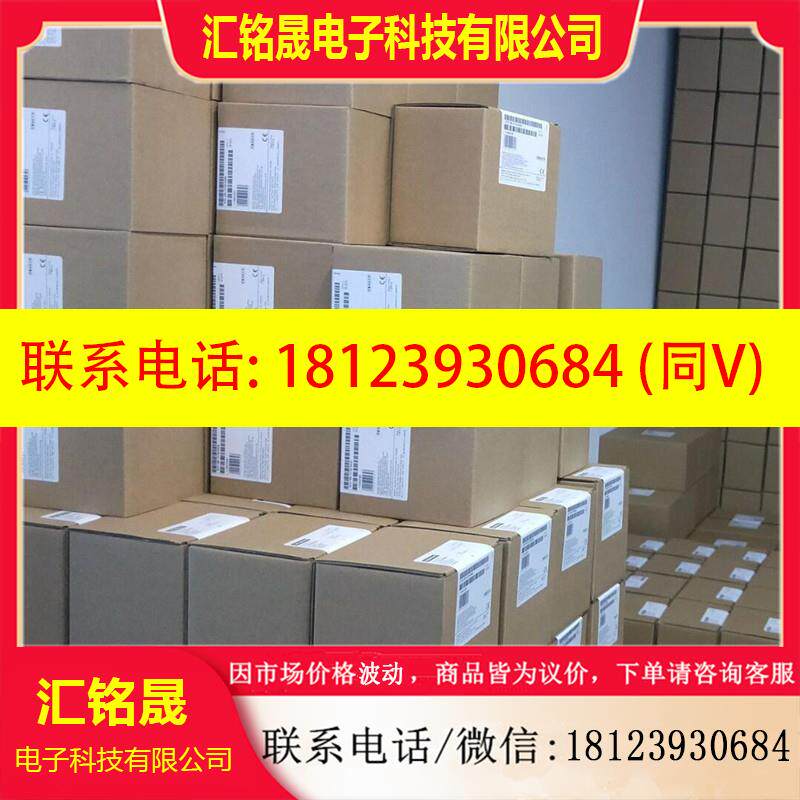 议价:西门子 SIWAREX-U/MS电子称重模块 7MH4601-1BA01/7MH4930-