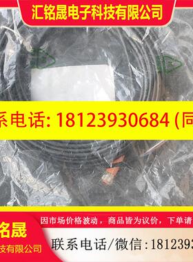 议价:德国IFM电缆EVC152145/条仅剩一条没开封