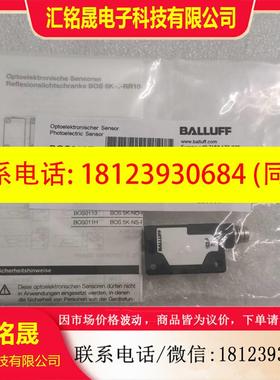 议价:原装正品BALLUFF巴鲁夫 BOS012E BOS 5K-PS-RR10-S75 现货
