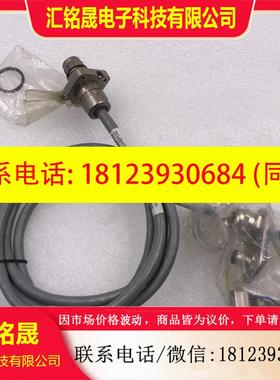 议价:LCLH+EP1-X2 0385781 110105L014