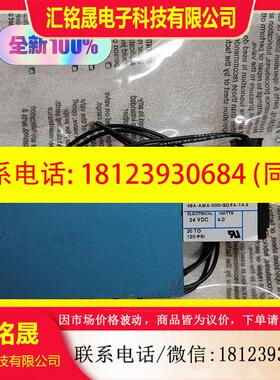 议价:原装48A-AMA-000-GDFA-1KA美国MAC电
