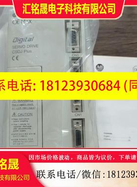 议价:原装正品 OMEAX三星 CSDJ-10BX2-CH 伺