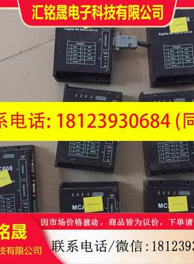 议价:直流伺服驱动器MCAC808
