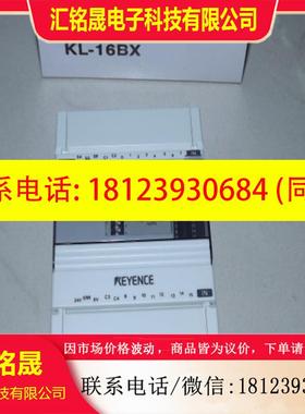 议价:KL-16BX:基恩士KEYENCE可编程控制器16点 螺丝端子台