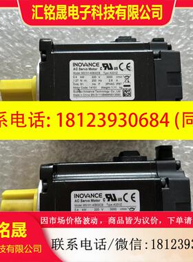 议价:MS1H1-40B30CB ,汇川电机无包装