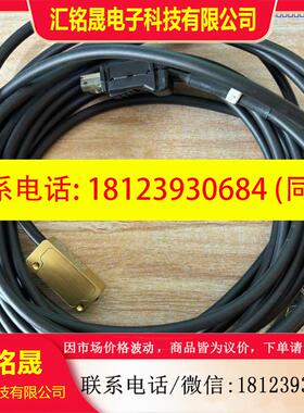 议价:MRHS20X,MRHS20X磁栅尺读数头 3m线