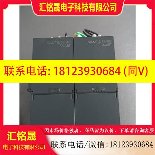 议价:西门子模块 EM AT04 6ES7 288-3AT04-0
