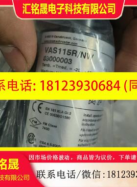 议价:霍科德VAS115R/NW燃气电磁阀