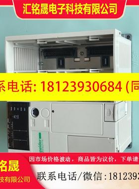 议价:TSX3710101施耐德micro系列PLC烂尾未