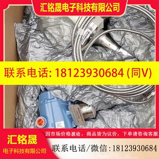 议价 变送器3051SAL2CT1AA1A7 正品