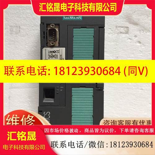 议价:奥的斯3RT1016-2JC42继电器 原厂 勿