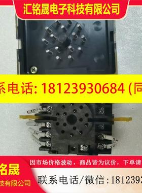 议价: 继电器MM4XPN