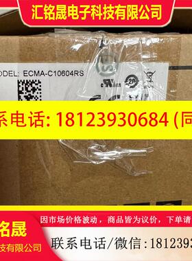 议价:台达电机EVMA-C10604RS原装正品