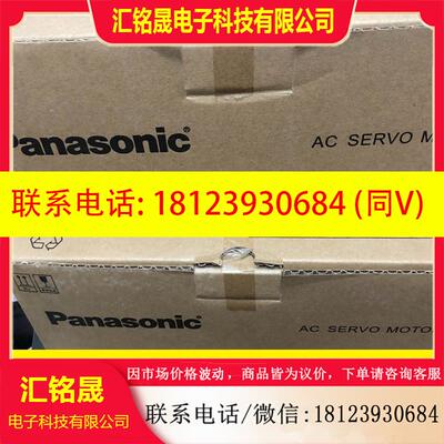 议价:原装A6750W伺服电机MSMF082L1U2M,工
