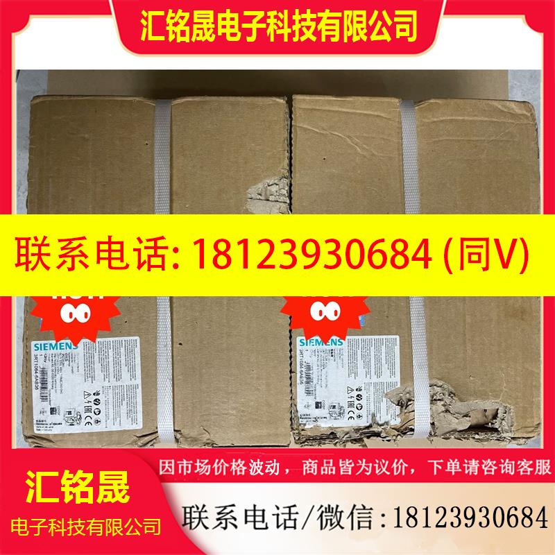 议价:西门子接触器3RT1064-6AB36 未拆封 库存 标