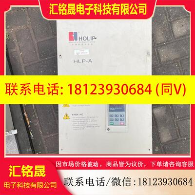 议价:海利普变频器  HLPA003743B 380v 37kw
