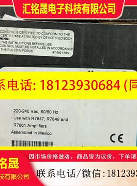 议价:霍尼韦尔EC7810A1027