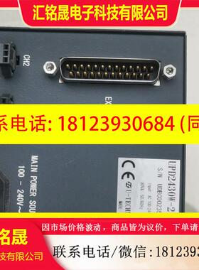 议价: U—TECHNOLOGY光源,光源控制器UPD2430