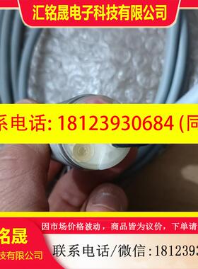 议价:cutler-hammer传感器E57FAL30T110