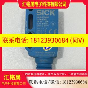 议价 3P2462订货号104906 德国西克sick传感器WL9