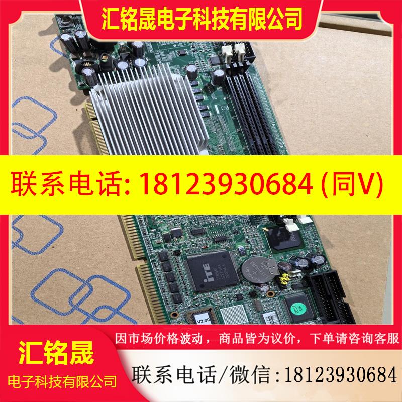 议价:研华工控主板型号是PCA-6002VE库存哦这块板