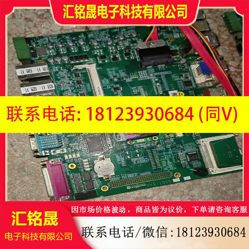 议价:NVS-1000  insyde工业主板 i7 640M C