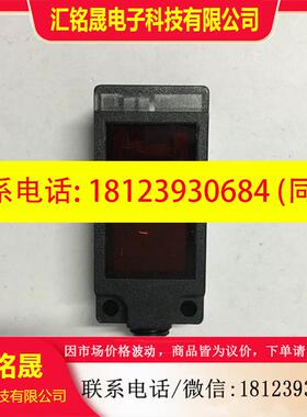 议价:正品Baumer堡盟光电开关 FGUM 020P8001/S35L G75P/S35 现