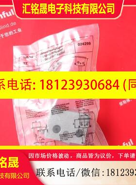 议价:Euchner 024298 安士能安全开关 左开铰链式