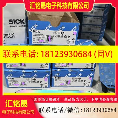 议价:WLA26P-24162100A00原装光电开关德国si