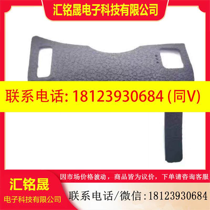 议价:品于佳能5DII5D2机身饰皮侧皮 国产 带胶
