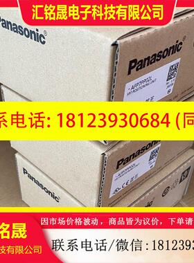 议价:AFP7PP02L原装正品PLC,实物图,现货需要的