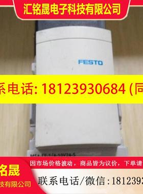 议价:FESTO原装MS4-EE-1/4-10V24 542578