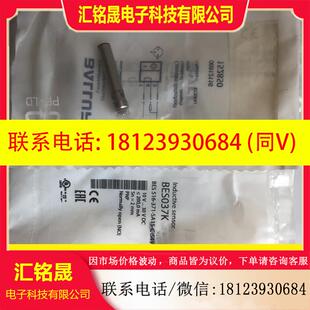 516 议价 巴鲁接近开关BES037K BES SA15 371