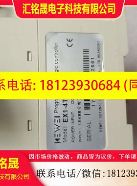 议价:科威PLCLP1-14M12T+EX1-4TC+EX1