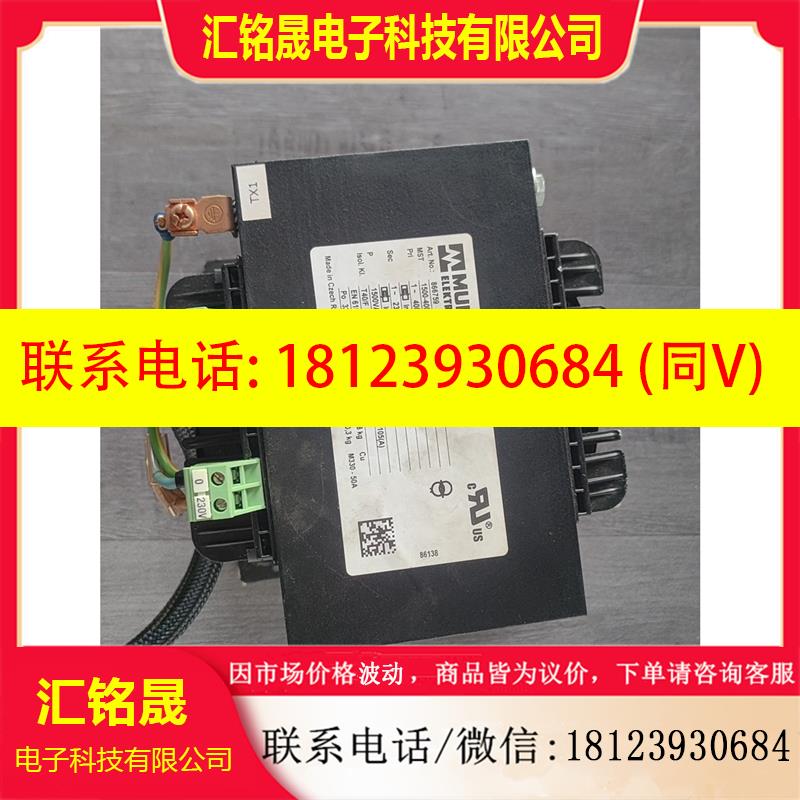 议价:MURR慕尔变频器8667591500VAEN615 - 实物图