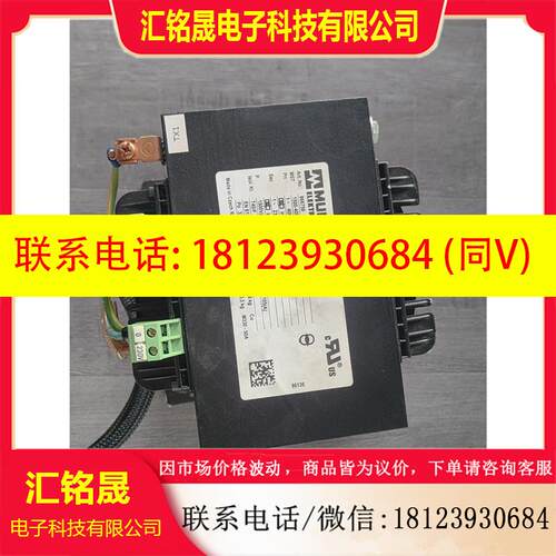 议价:MURR慕尔变频器8667591500VAEN615