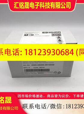 议价:4000-68000-0970000 MURR德国穆尔 面板