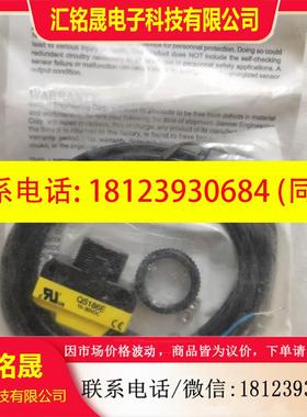 议价:原装正品BANNER邦纳 QS186E 61618  现货