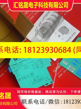 议价:P+FKFA6-DWB-EX1.D倍加福模块231