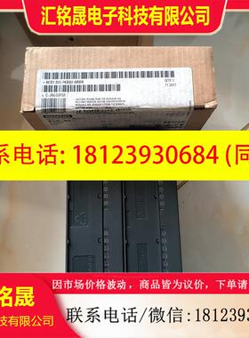 议价:331-7KB02,出西门子库存备件模拟量输入模块,AI212