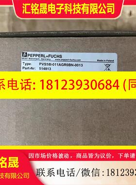 议价:PVS58I-011AGR0BN-0013 倍加福编码器 5